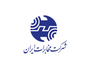 شرکت مخابرات ایران